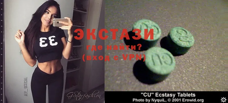 Ecstasy 280мг  Волчанск 